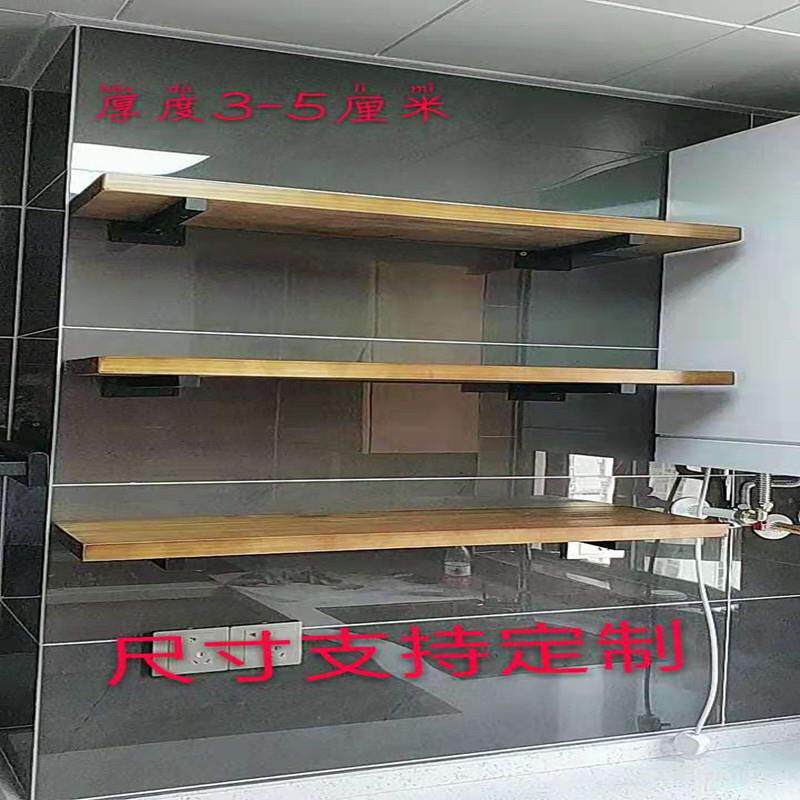 W8简约墙上置物架实木一字隔板壁挂客厅墙面搁物装饰书架厨房收纳