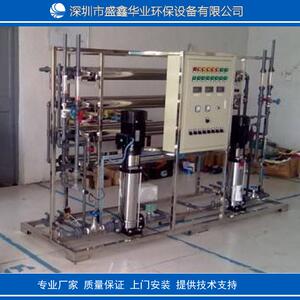矿泉水处理设备山泉水净化系统生活饮用水自动高效净化反渗透