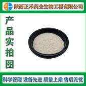 硒蛋氨0酸200768ppm5000ppm10000p硒pm代营养补充剂蛋白富硒