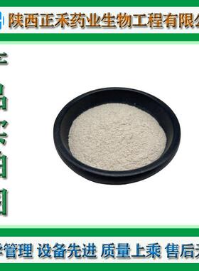 L-硒蛋氨0酸200768ppm5000ppm10000p硒pm代营养补充剂蛋白富硒