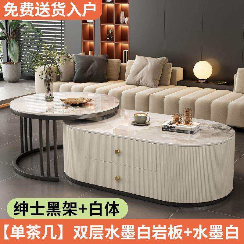 岩板轻奢椭圆茶几收纳储物E1级小户型家用客厅两用伸缩式茶几客厅