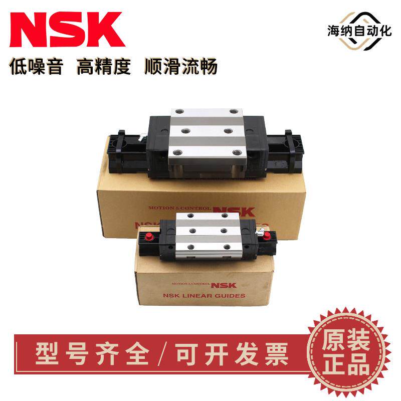 NSK直线导轨滑块LH20AN 35BL LS15AL 25EL RA30BN 45EM 55GMK6Z-K