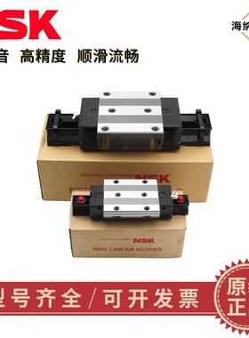NSK直线导轨滑块LH20AN 35BL LS15AL 25EL RA30BN 45EM 55GMK6Z-K