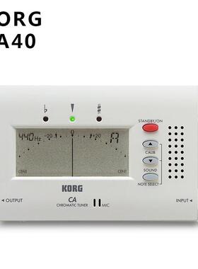 科音KORGCA-50CA50调音器校音器吉他二胡古筝管乐调音表