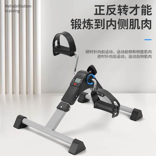 新款直销可折叠带显示屏迷你健身车腿部训练器踏步机桌下脚踏车家