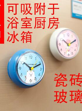 迷你小时钟卡通浴室防水厨房卫生间防水挂钟新款墙上厨房表防潮