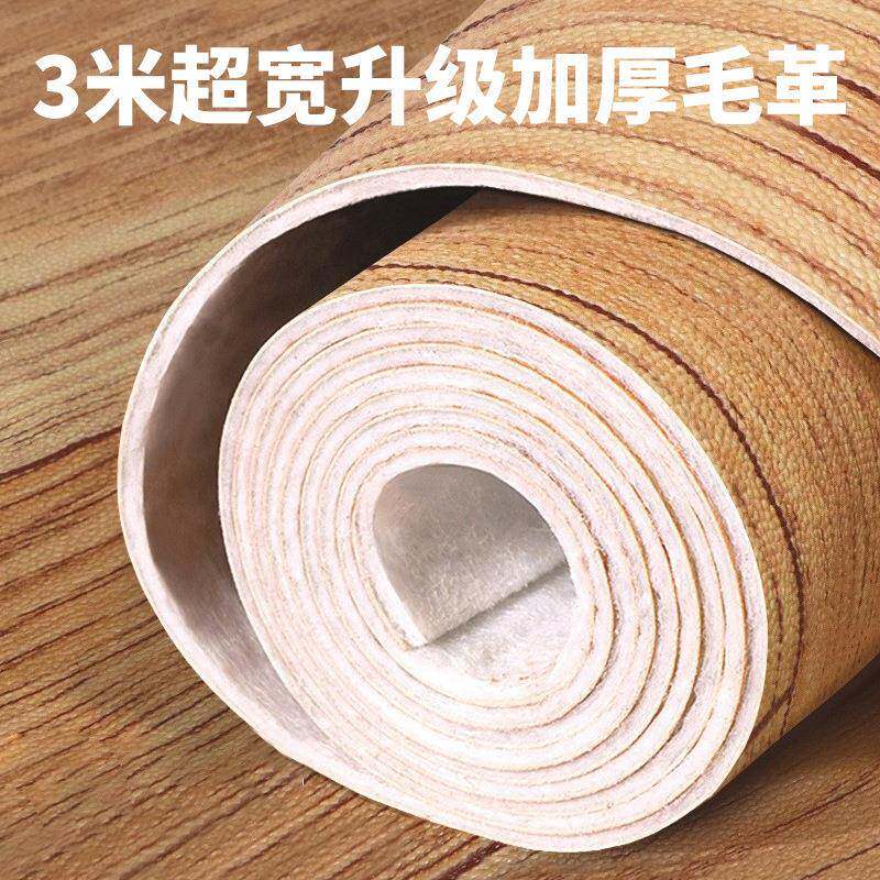 地板革自粘地板铺垫pvc塑胶地板地胶地垫大面积全铺地革地板贴