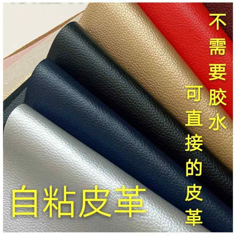 哑光黑色防水壁纸带背胶自粘即时贴店面装修家具柜子翻新贴纸