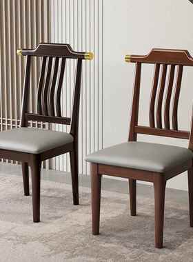 新中式餐子实木椅家用简约VRK现代轻奢椅软包背凳子饭店吃饭靠餐