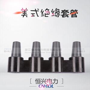 恒兴厂家美式分支箱母线分支MP-15/24KV/600A二三四通母线排箱变