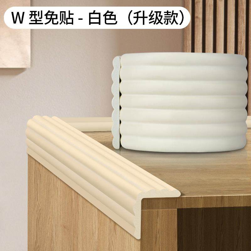 宿舍楼梯脚踏垫防滑条贴寝室上下床爬梯脚踏海绵护垫梯子装饰加厚,婴童用品,防撞条,淘宝优惠券,粉丝福利购,淘宝优惠卷