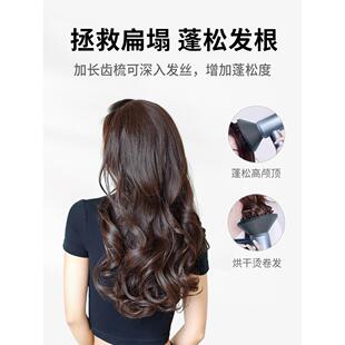 适用于雷嘴芬吹风扩机卷风罩吹干罩散风喷雷芬68875来芬自0罩3吹