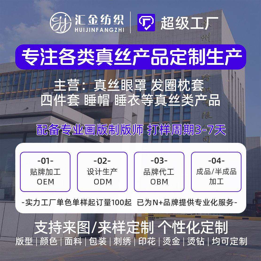 真丝飞机枕蚕丝枕颈枕旅行枕记忆棉U型枕桑蚕丝泡沫粒可折叠颈椎
