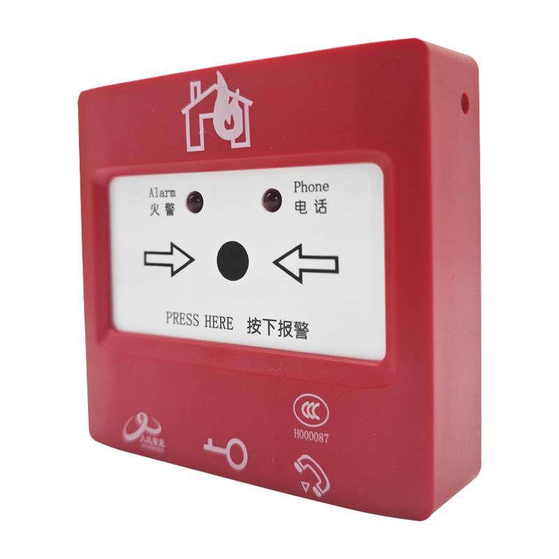 久远手动火灾报警按钮JF-B313-B手报按钮JF-B313-B手动按钮现货,电子/电工,报警按钮,淘宝优惠券,粉丝福利购,淘宝优惠卷