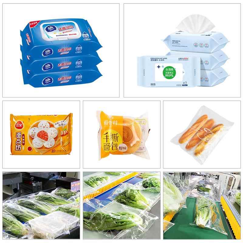 定制 打高速往复式包装机 肥面包HFWFS 皂装包机 蔬菜包装机 食品