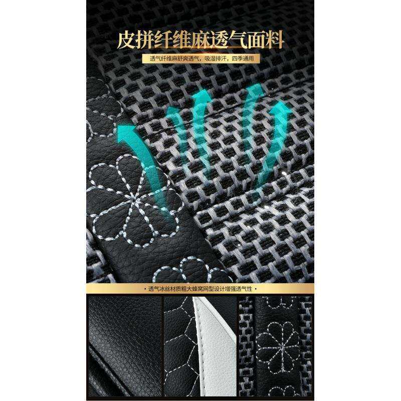 2021款19/18/17/16年宝来专用汽车座套全包坐垫四季亚麻座垫