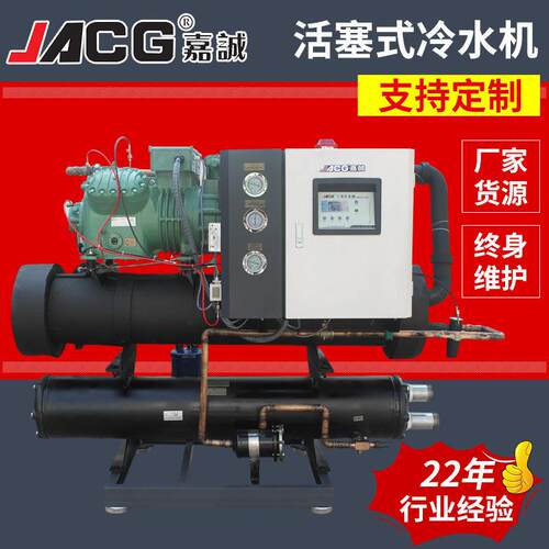 工业螺杆活塞式冷水机螺杆式冷水机组大型制冷降温冷却循环机组