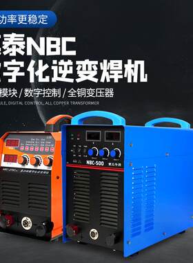 厂家供应棋泰NBC系列焊机高速气保焊机多功能数字化逆变焊机