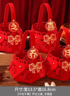 乔迁之喜装饰摆件礼物全套新房礼品新居入宅入伙搬家布置仪式用品