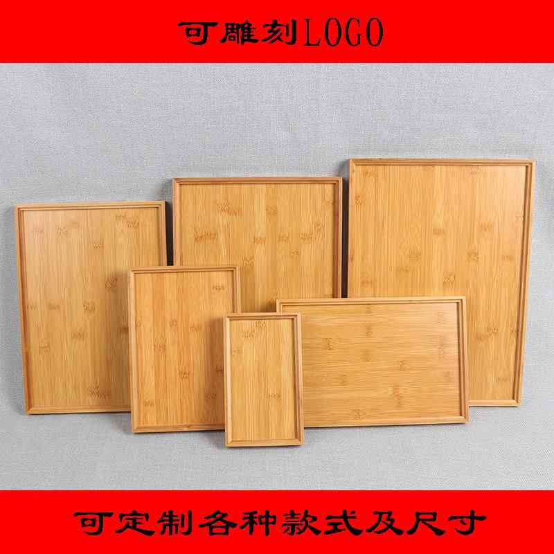竹制茶盘功夫茶具盘可定制酒店餐厅实木茶托盘长方形大小号茶台盘