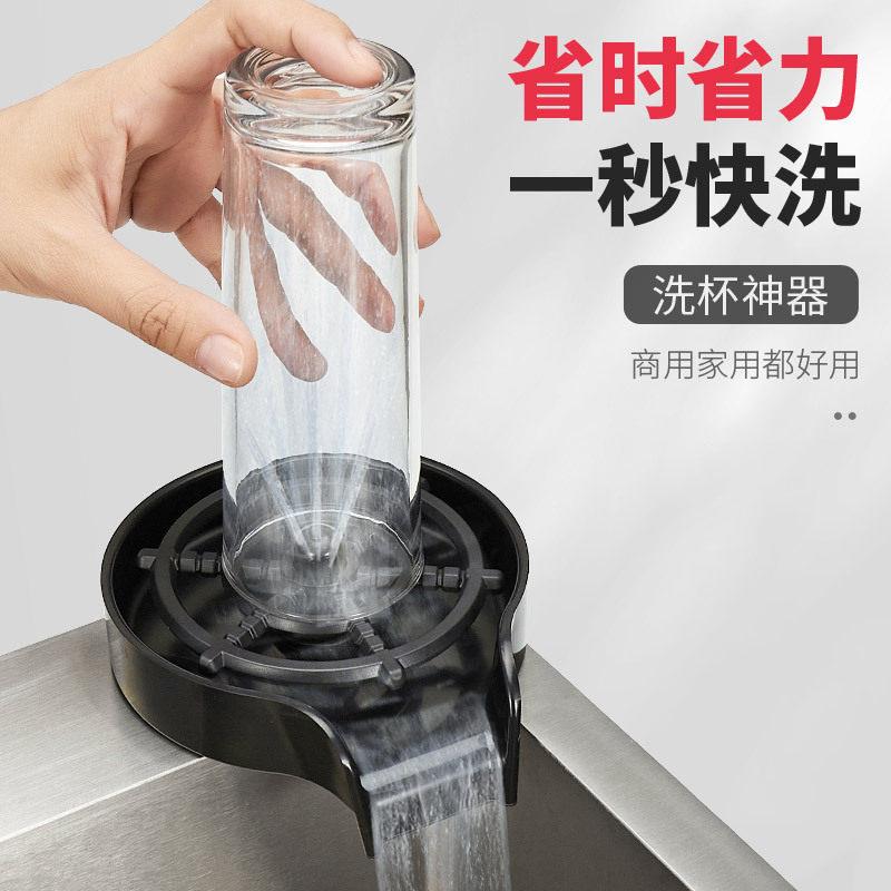 压洗杯器不锈钢厨房水槽洗菜盆咖啡奶茶店懒人用手冲杯子神器
