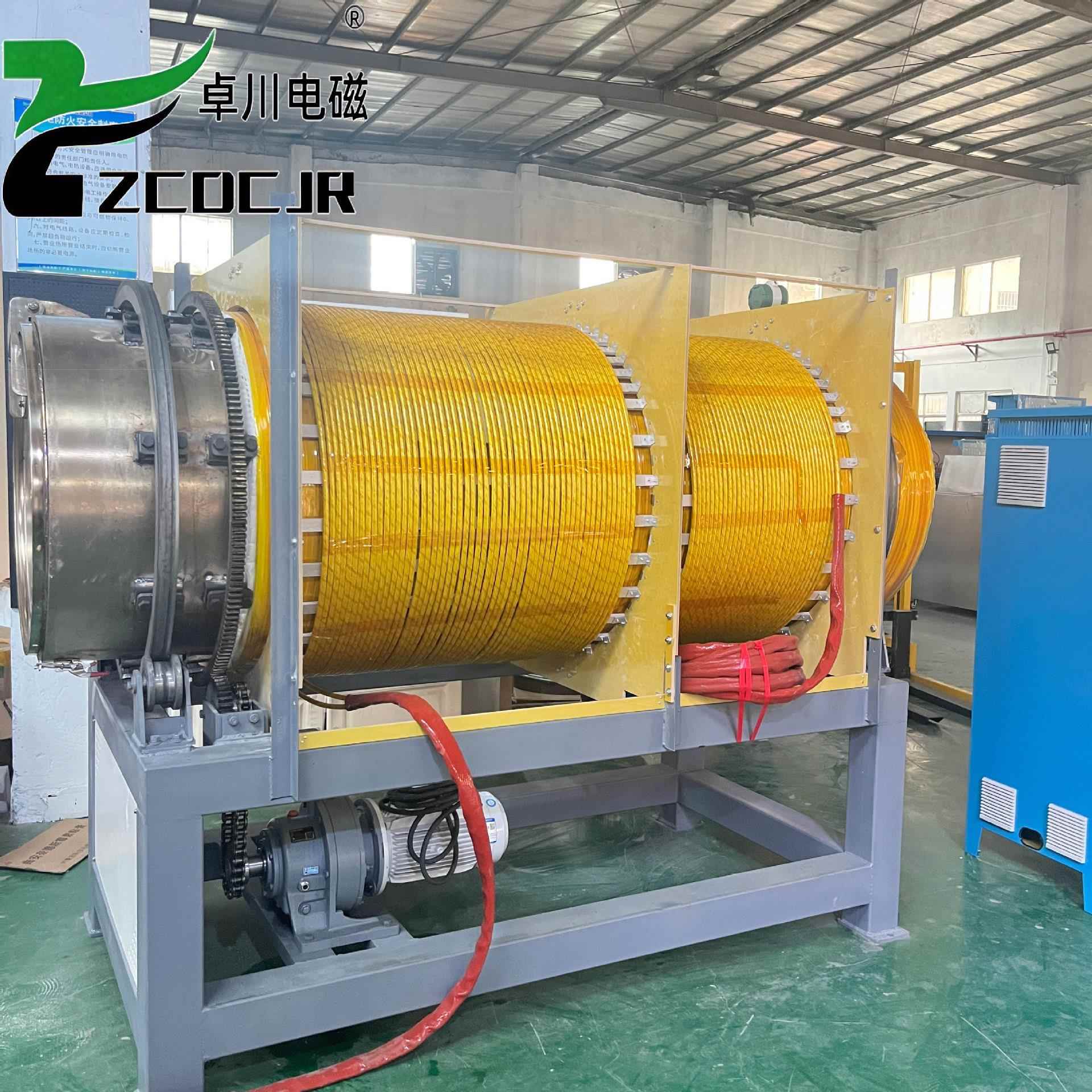 电磁加热回转窑煅烧石灰矿粉锂辉石烘干煤泥海盐物料干燥脱水厂家