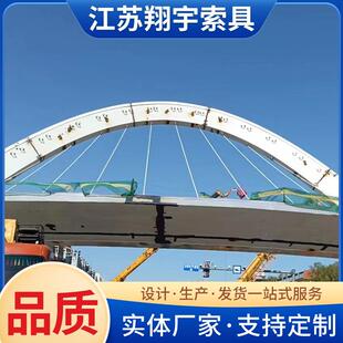 桥梁钢结构施工人行道天桥跨街钢结构拉索高速公路钢结构桥梁缆索