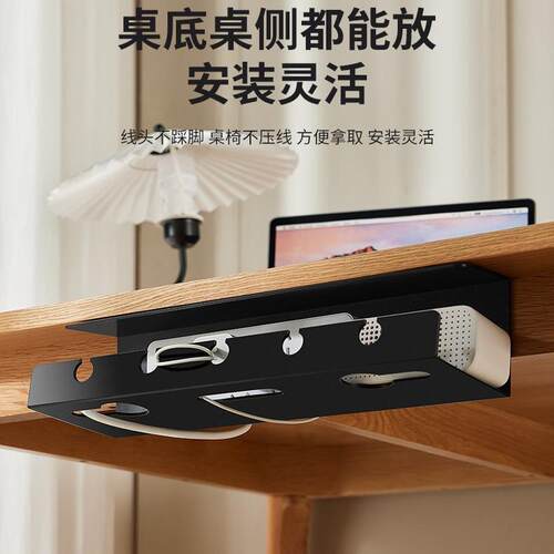 Cable management box for household power sockets, suitable f