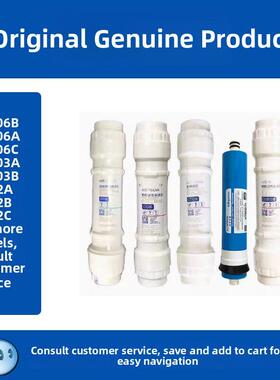 沁源净水器滤芯Rf-403A/B/401A/B R502A/B开杆式Qr-Rf406A/B成套