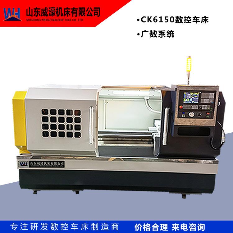 CK6150数控车床四工位刀架稳定性好液压卡盘金属切削厂家直销