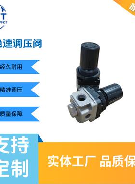 稳定气压保障印刷品质精准控压适配各类机型稳速调压阀PRN2000-02
