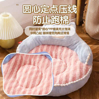 猫窝四季通用狗窝小型犬宠物用品沙发猫咪睡觉的垫子冬季保暖猫床