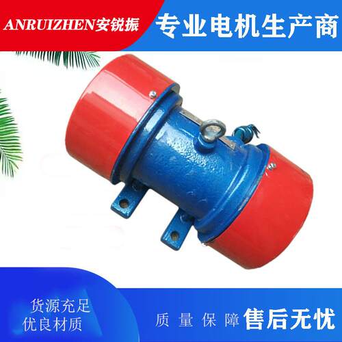 YZS4级振动电机YZS10-4-0.55KW振动电机