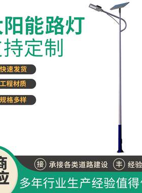 LED灯灯市电路市政路单臂灯杆新农村户外防水路灯头强光照明超亮
