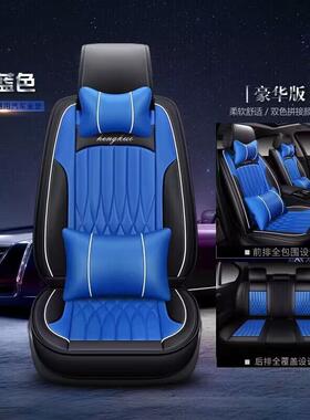 适用众泰T300T500T600T700全包座套汽车坐垫夏季座垫卡通座垫