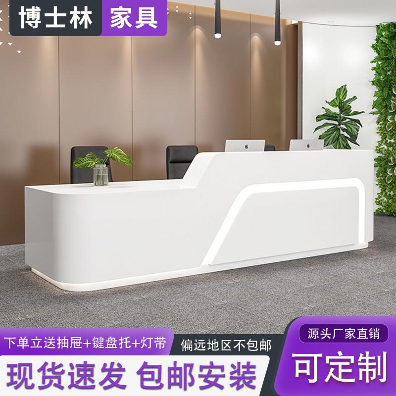 公司办公烤漆前台接待台美容院收银柜台定制弧形迎宾吧台柜现货包