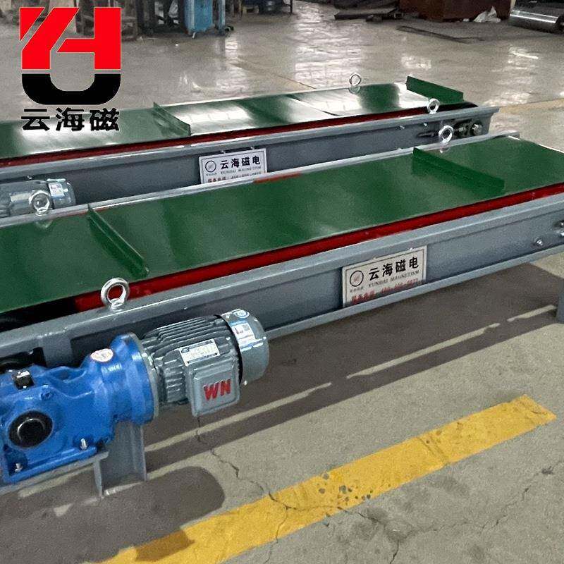永磁除铁器 除铁器轻型 永磁自卸式除铁器 选矿设备 磁铁磁选设备