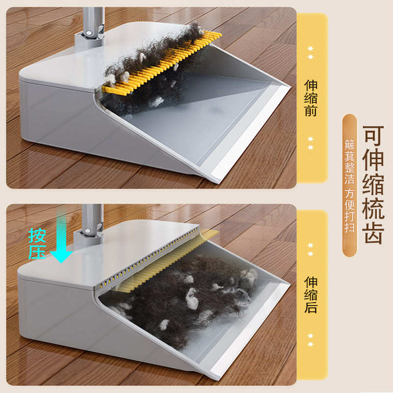 弹簧扫把套装家用簸箕软毛可折叠扫帚不粘头发笤帚垃圾铲撮箕扫地