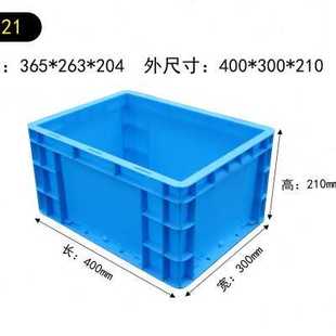 EU4321周转箱塑料物流运输盒长方形加厚收纳整理储物胶框