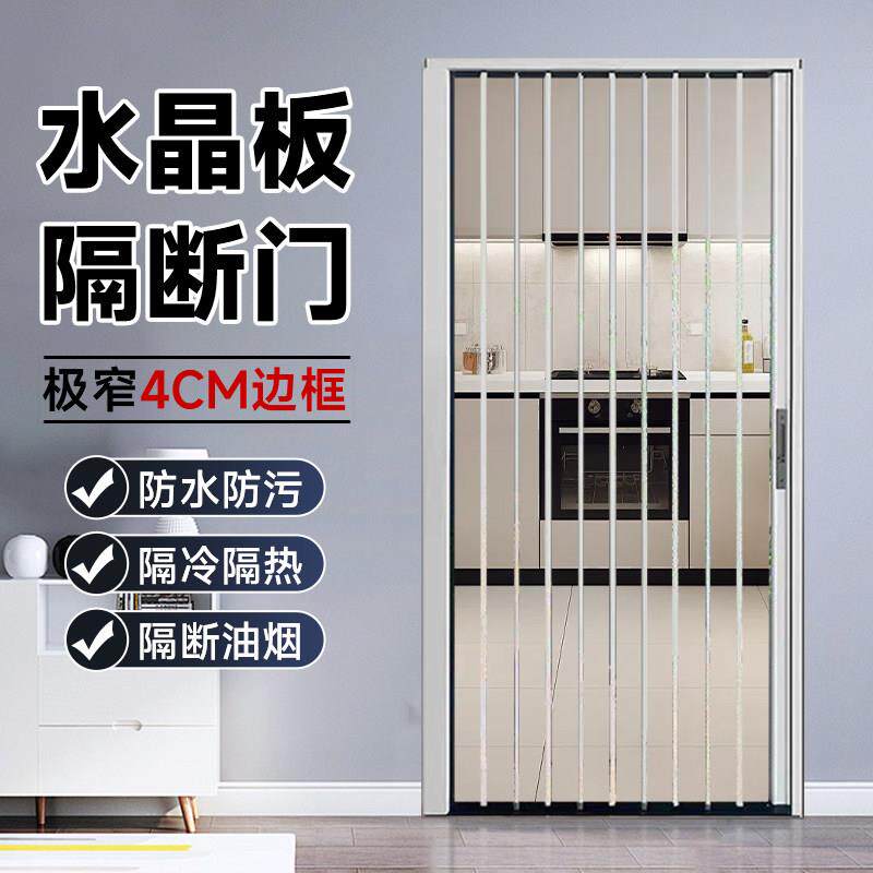 亚克力透明移门 免打孔推拉隔断门 铝合金移门隔间设计