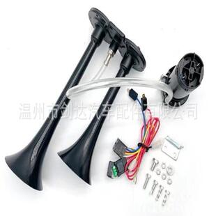 气喇叭2v超响超大声货车24v汽笛喇叭摩托车汽车电气喇叭改装