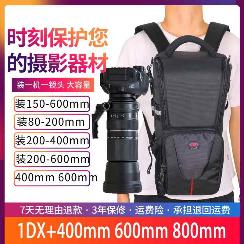 宝罗150-600s镜头筒800m单肩400摄影包200-500长焦镜头单反相机60