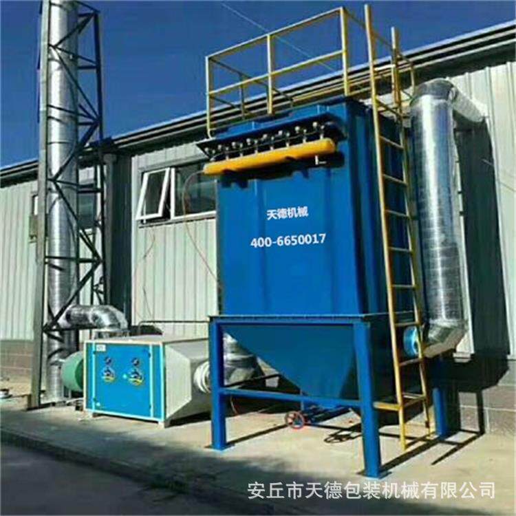 不锈钢布袋除尘器优惠销售斗式提升机螺旋管式皮带输送机厂家