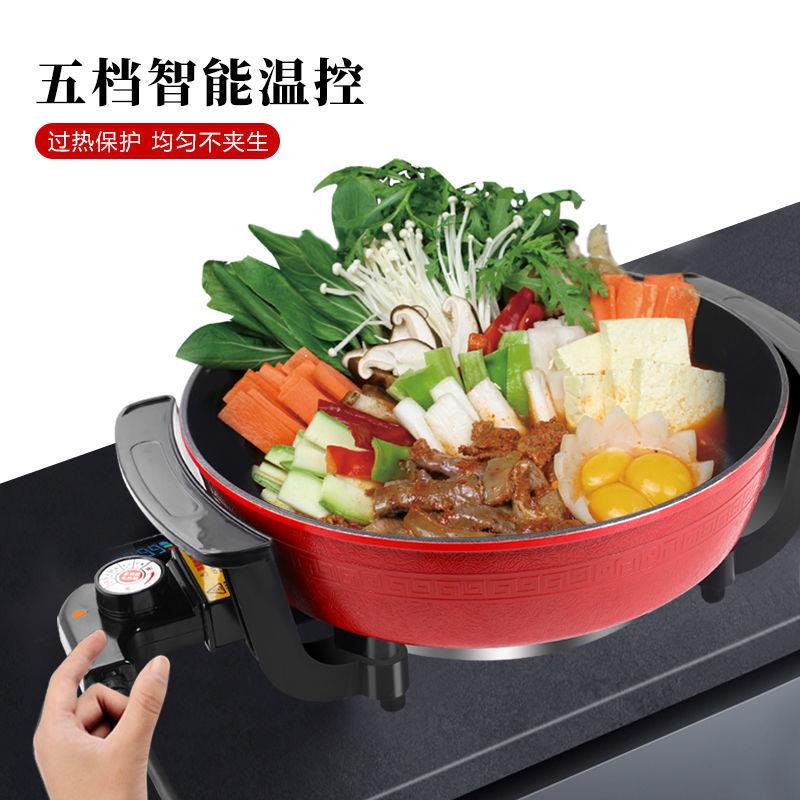 多功能火锅专用不粘电煎炸炒蒸煮烧烤一体锅炒菜干锅炉电热鸳鸯锅