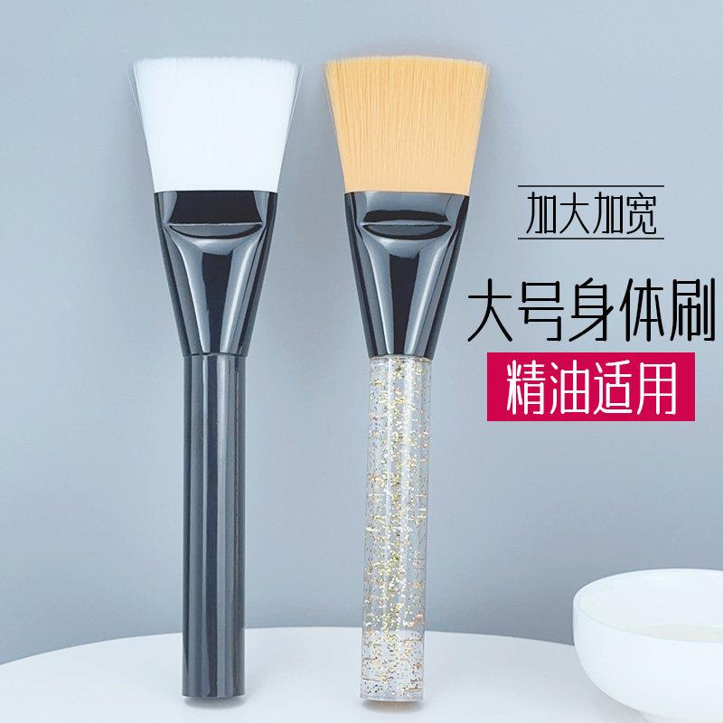 涂抹式面膜刷身体膜刷涂妊娠油刷子大号美容院刷背精油刷化妆脸部