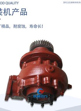 济南190系列柴油机配件驰动A12V190PZL-3012.22.00柴油机冷却水泵