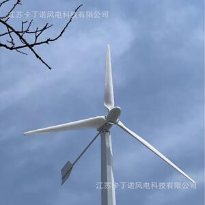 厂家全国直销 KDN-FK10KW水平轴风力发电机 并网送控制器