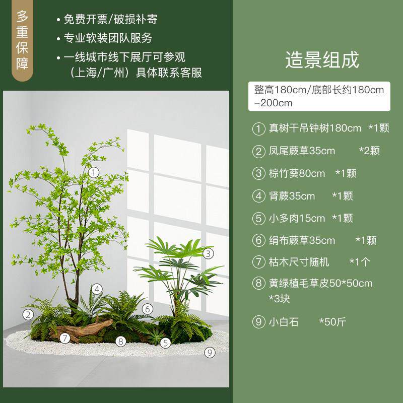 正品森空间楼梯下造角落南竹装饰仿花假花绿植天景植物景观软装摆