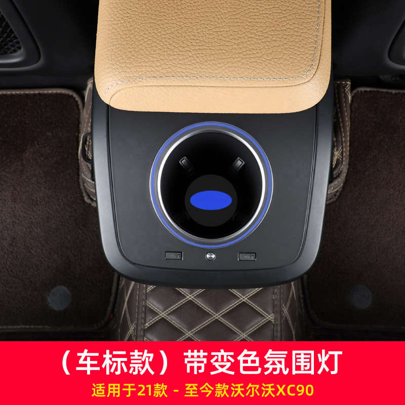 专用后排装饰volvov60xc90杯座水沃尔沃xc60改装鱼缸配件出风口于