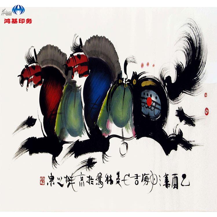 高清超微喷艺术品复制国画古画宣纸山水画生宣熟纸制作